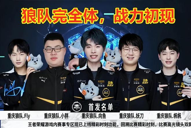 在 YaLLa Esports 的2025-26赛季中更新；