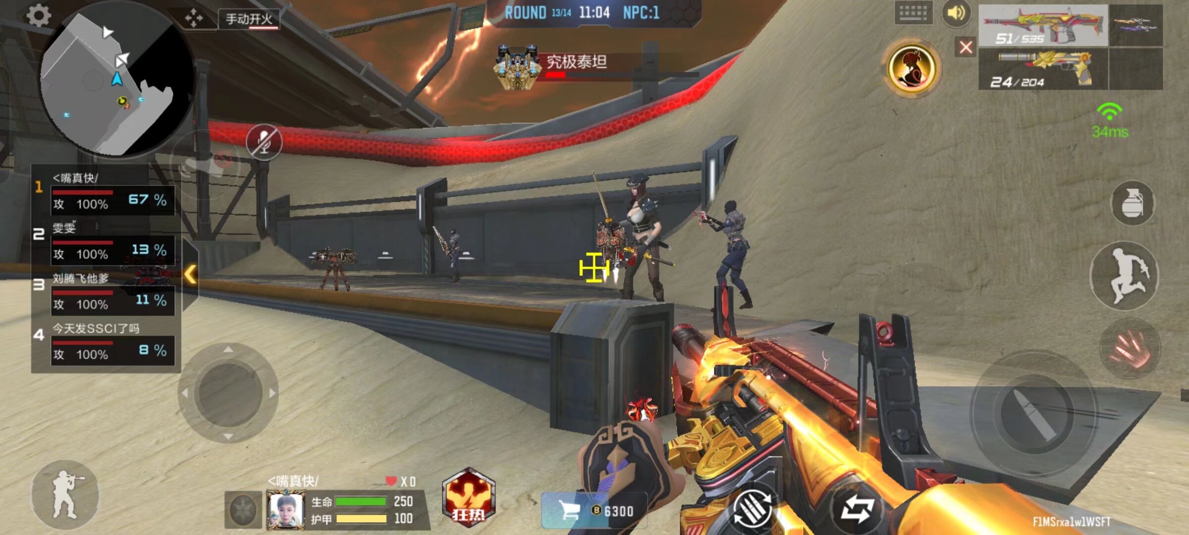 Spirit 击败FaZe，晋级BLAST Premier World Final 2024的半决赛