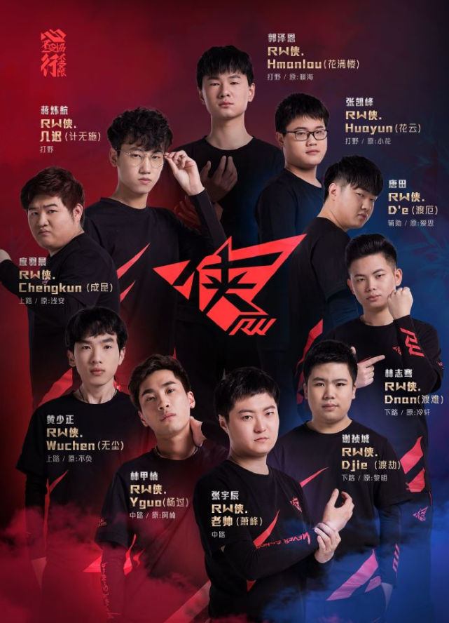 Kingen Alola尽力抓住Ertahan！双C支持 Hanwha Life Esports ，在第一场比赛中拒绝翻盘并击败 Nongshim RedForce 。