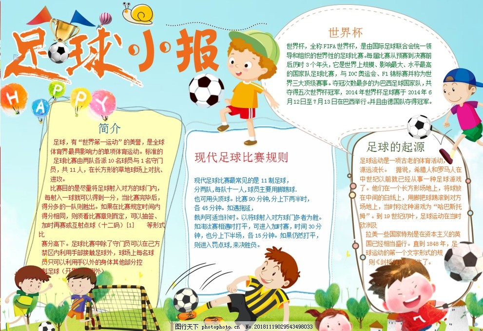 玩法骤变 《火鸡英雄传》删档付费测试即将开启