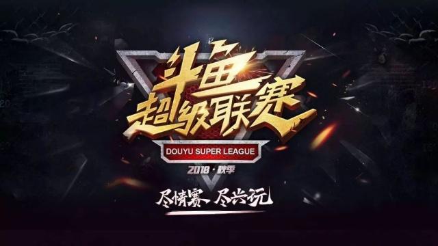【赛前预告】王者荣耀冬季冠军杯，1月13日 DYG vs 杭州LGD大鹅