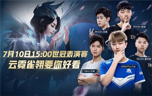 【lpl战报】EDG 2-0 UP：Scout妖姬伤害爆炸 EDG直落两城战胜RA